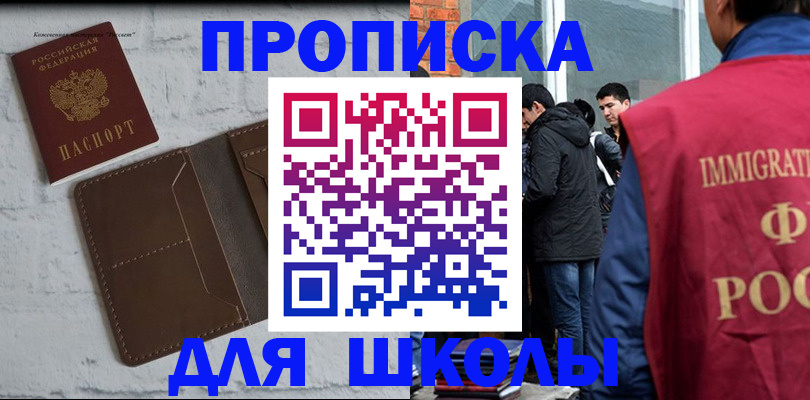 временная регистрация 2025 в Краснодарском крае